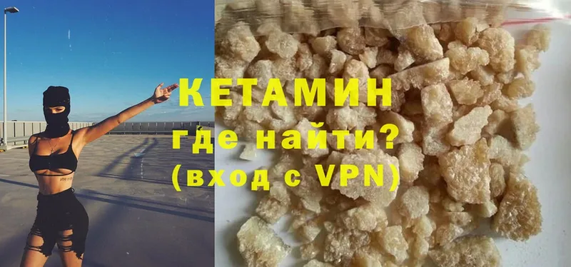 купить  цена  Бабушкин  Кетамин VHQ 